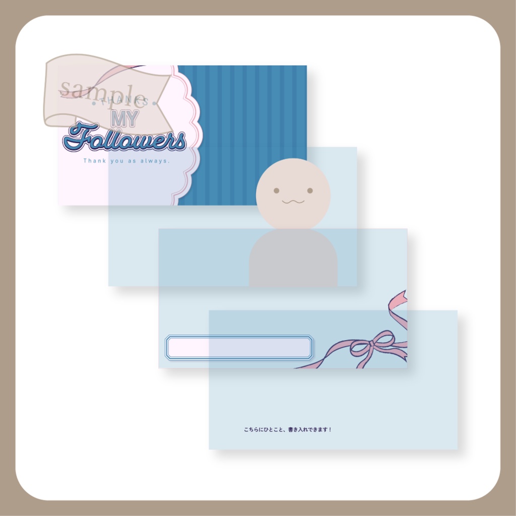 感謝 - (to フォロワー・to リスナー) - おはよう X(Twitter)用画像【IRIAM イリアム】