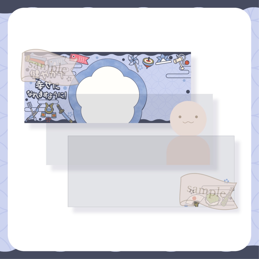 にぎやかな子どもの日・端午の節句・和風 - 青【IRIAM イリアムヘッダー・アイコンリング】