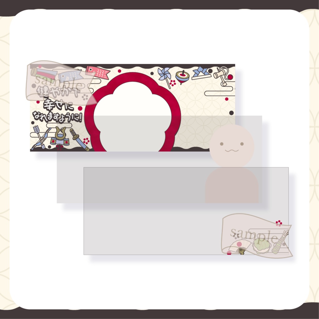 にぎやかな子どもの日・端午の節句・和風 - 赤【IRIAM イリアムヘッダー・アイコンリング】