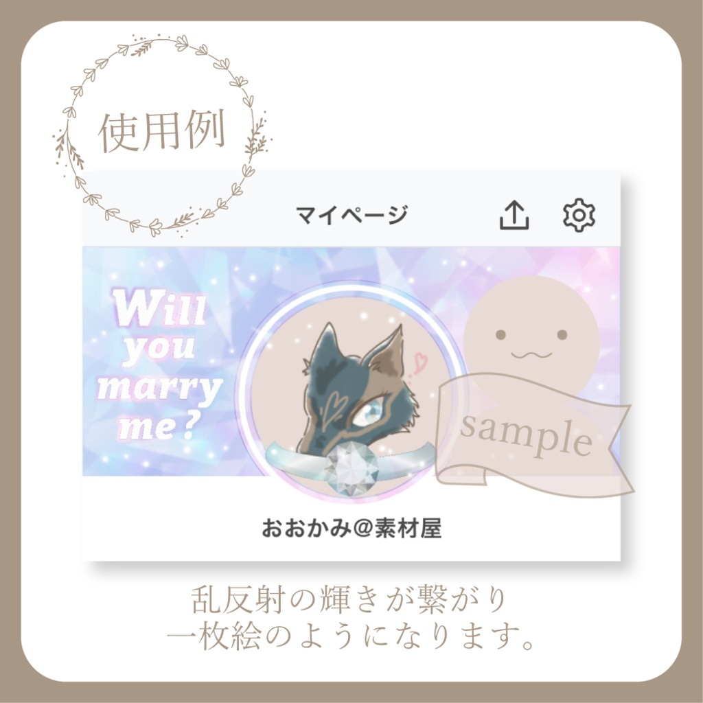 婚約指輪 - ジュエル【IRIAM イリアムヘッダー・アイコンリング】