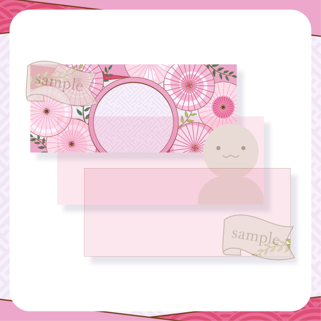 柄選びな和傘・番傘・和風 - 桃【IRIAM イリアムヘッダー・アイコンリング】