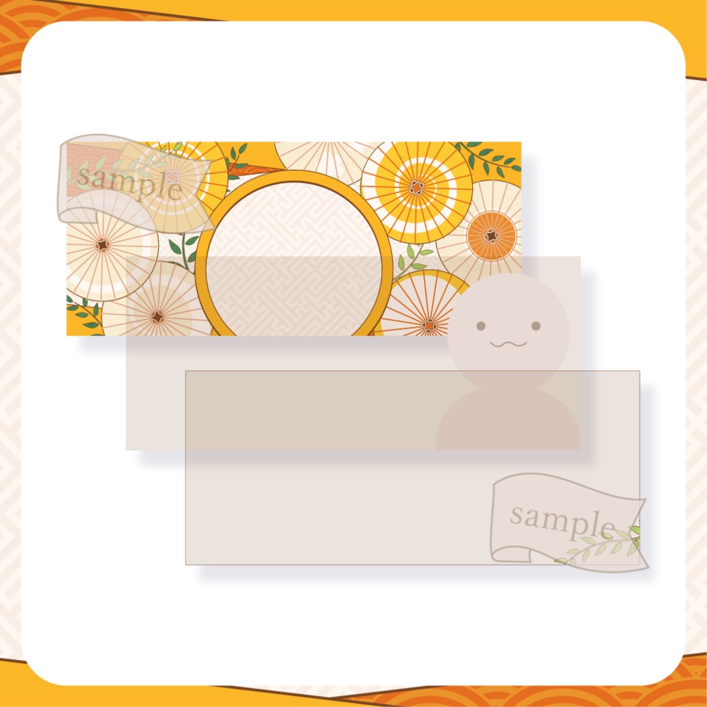 柄選びな和傘・番傘・和風 - 橙【IRIAM イリアムヘッダー・アイコンリング】