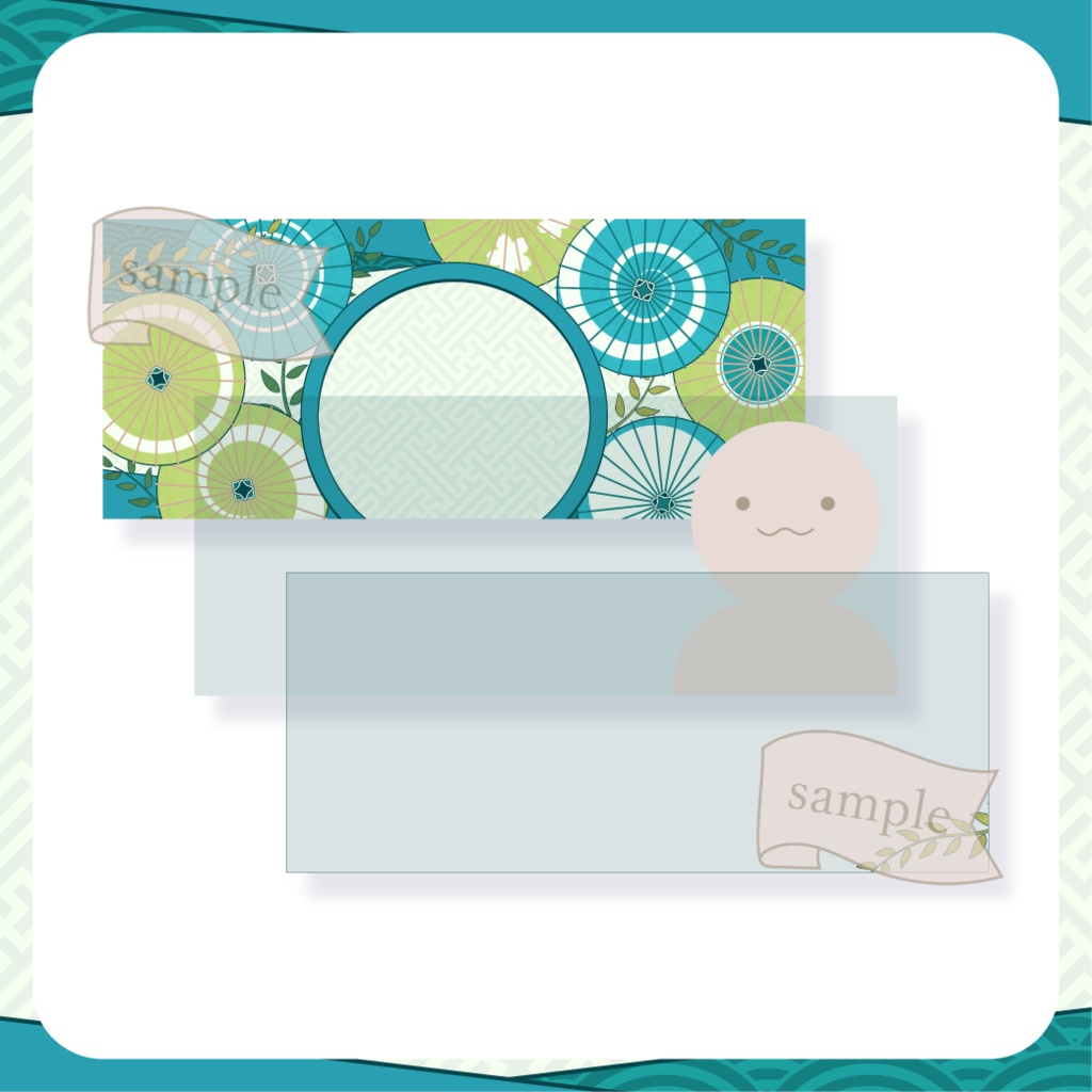 柄選びな和傘・番傘・和風 - 碧(青緑)【IRIAM イリアムヘッダー・アイコンリング】