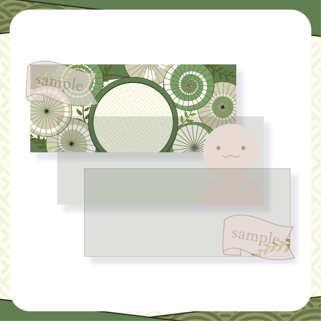 柄選びな和傘・番傘・和風 - 翠(黄緑)【IRIAM イリアムヘッダー・アイコンリング】