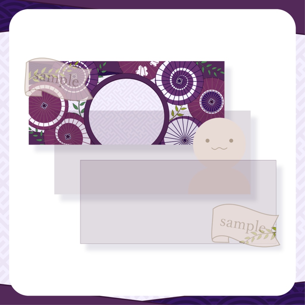 柄選びな和傘・番傘・和風 - 菫(濃紫)【IRIAM イリアムヘッダー・アイコンリング】