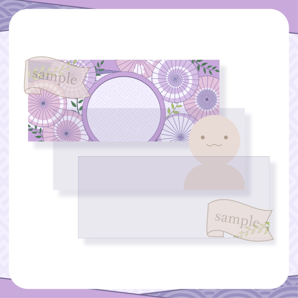 柄選びな和傘・番傘・和風 - 藤(薄紫)【IRIAM イリアムヘッダー・アイコンリング】