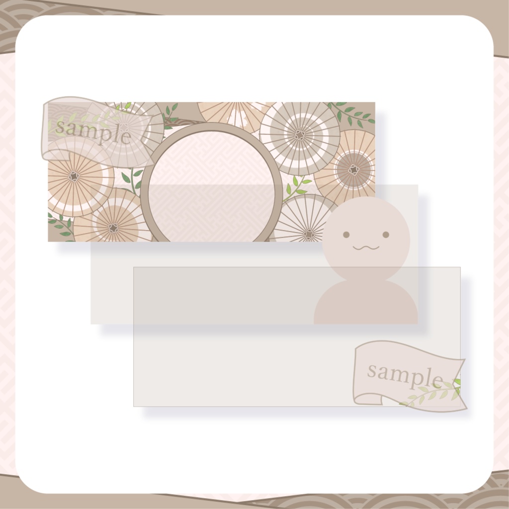 柄選びな和傘・番傘・和風 - 茶【IRIAM イリアムヘッダー・アイコンリング】