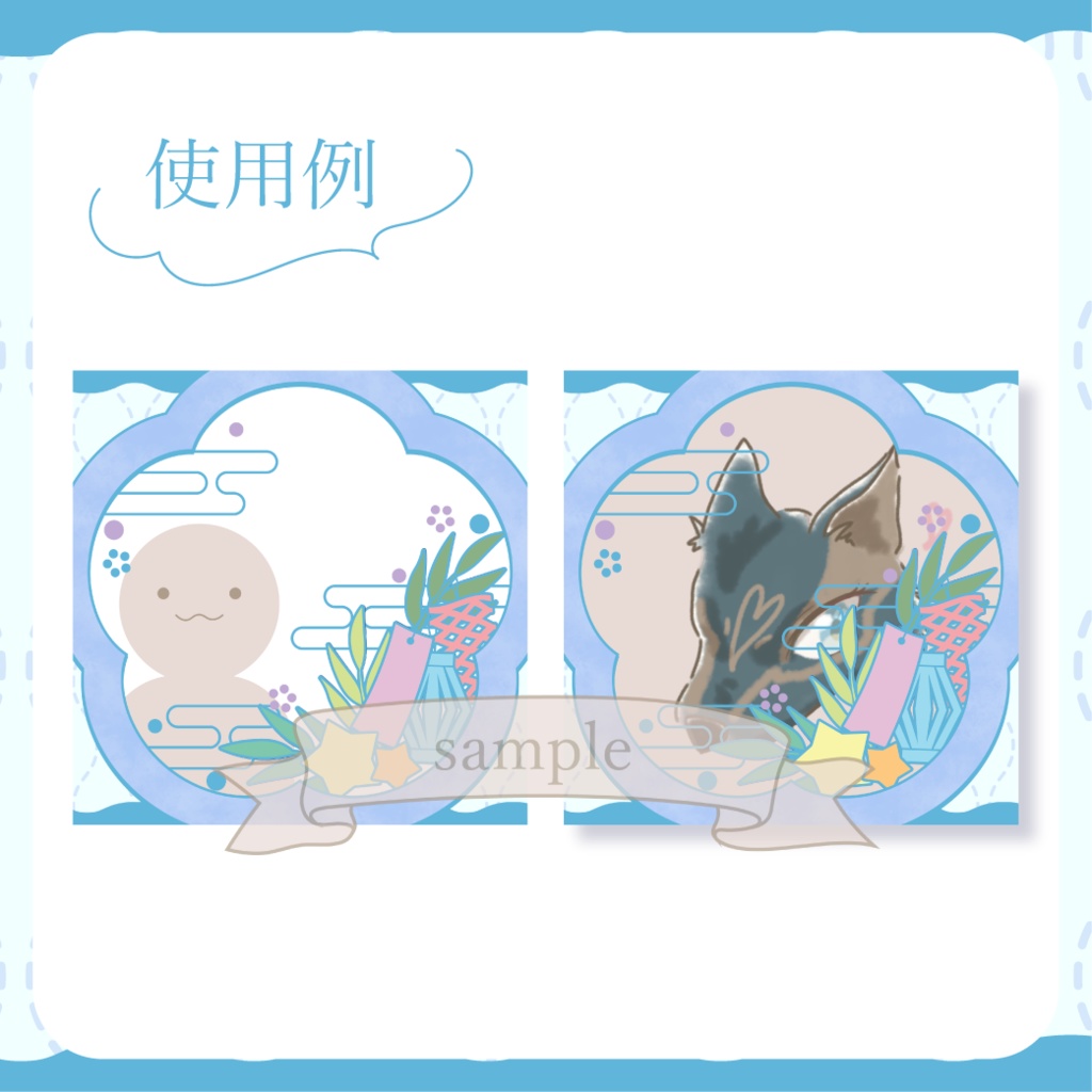 にぎやかな七夕・和風 - 白【IRIAM イリアムヘッダー・アイコンリング】