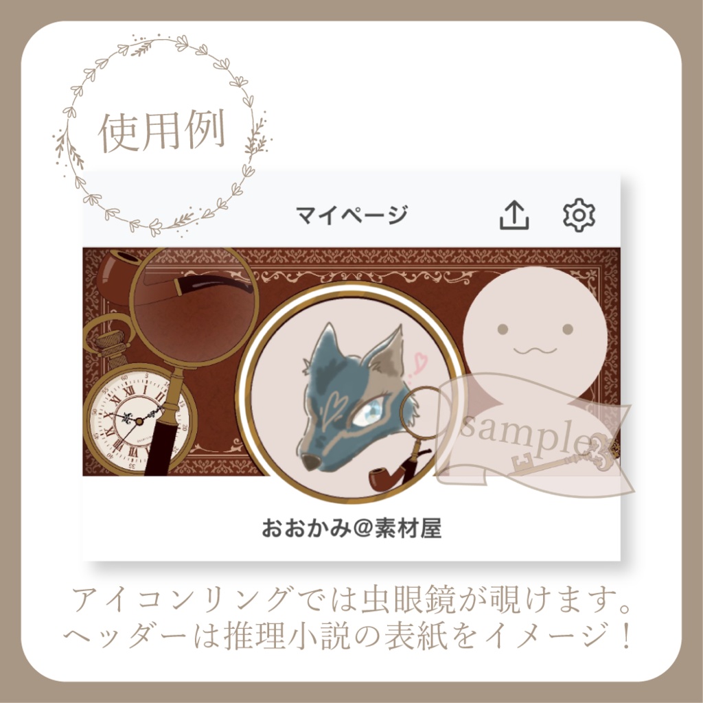 名探偵【IRIAM イリアムヘッダー・アイコンリング】