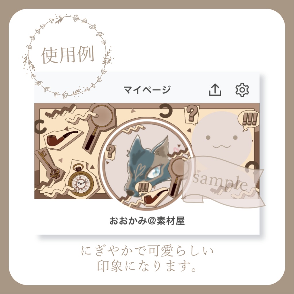 迷探偵【IRIAM イリアムヘッダー・アイコンリング】