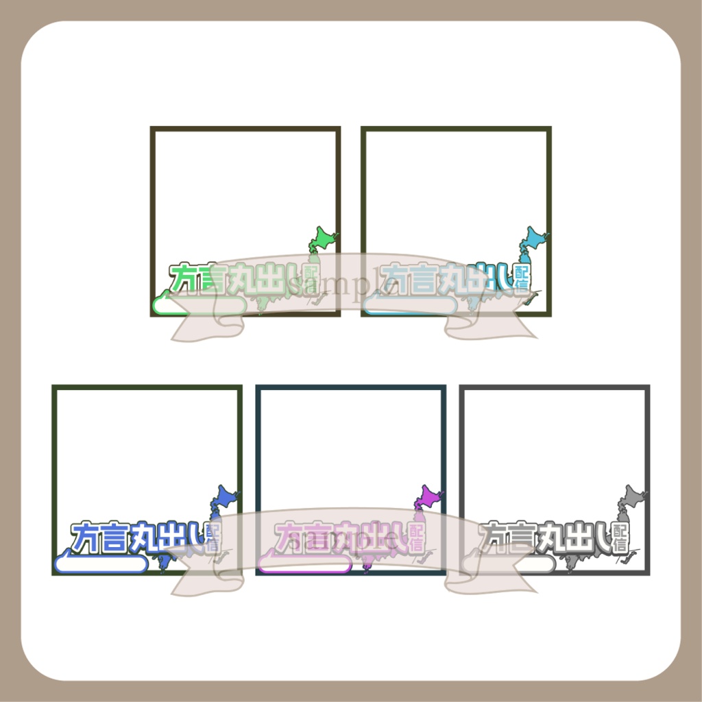 【無料配布】方言丸出し配信 企画用サムネ【IRIAM-イリアム】