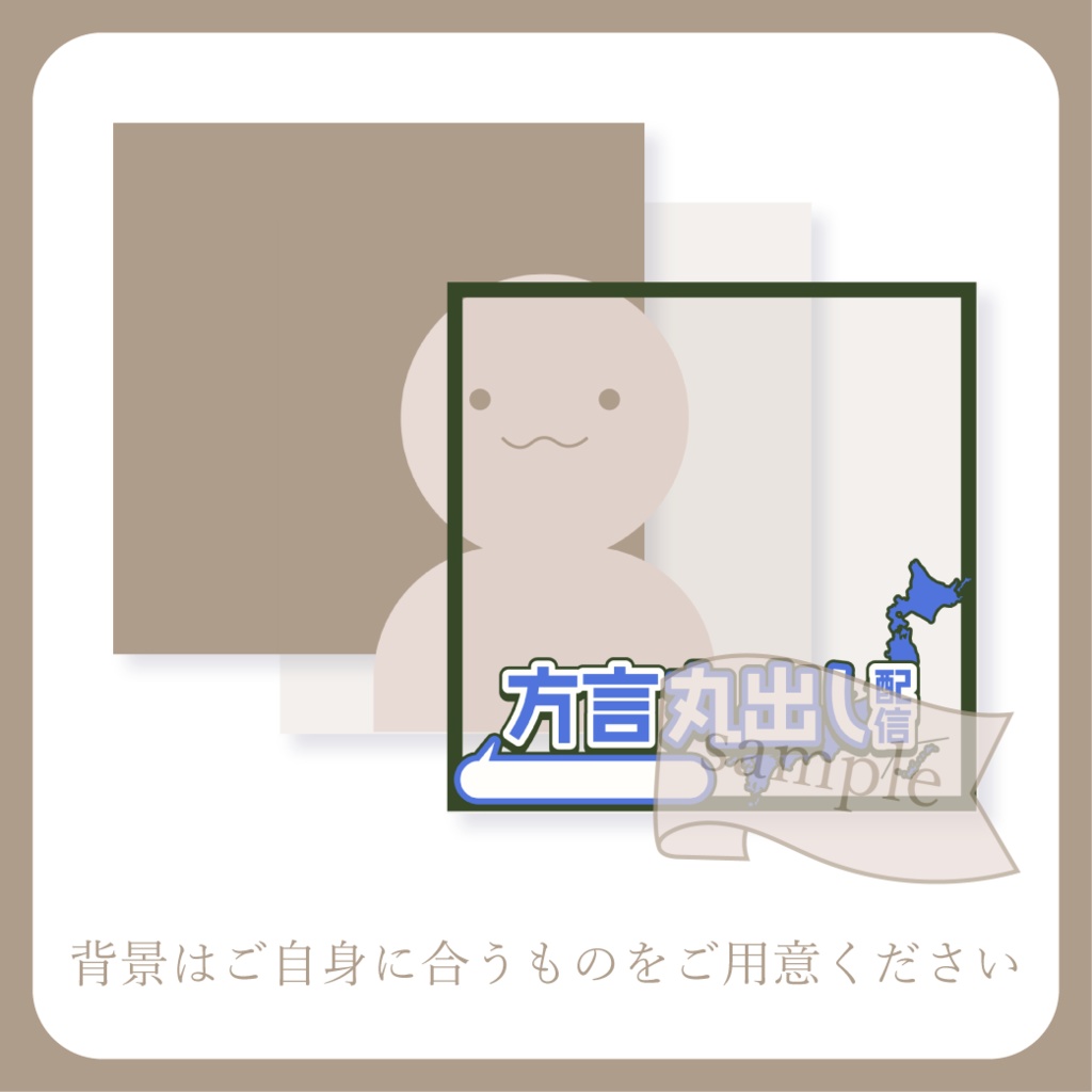 【無料配布】方言丸出し配信 企画用サムネ【IRIAM-イリアム】