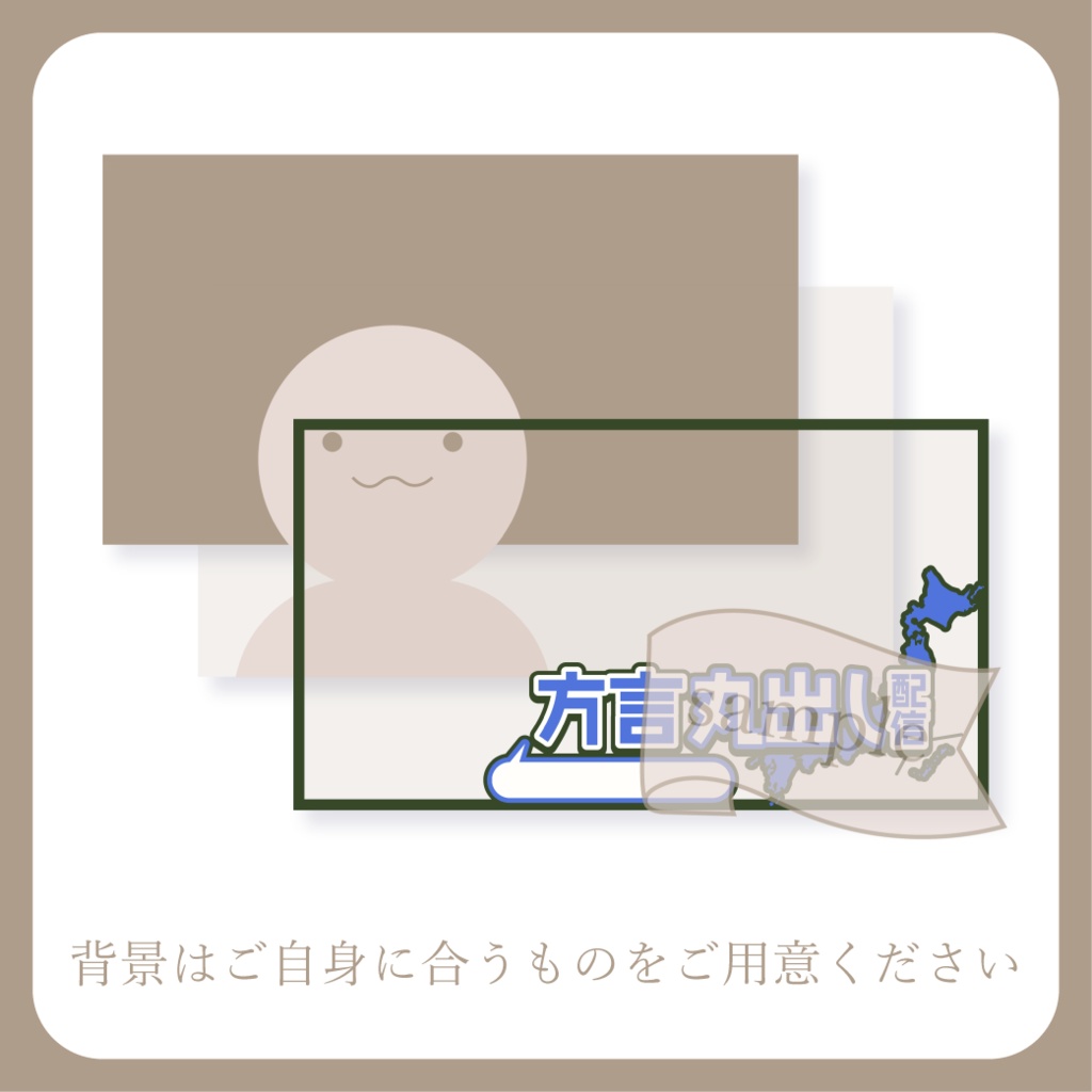 【無料配布】方言丸出し配信 企画用サムネ【Vtuber】