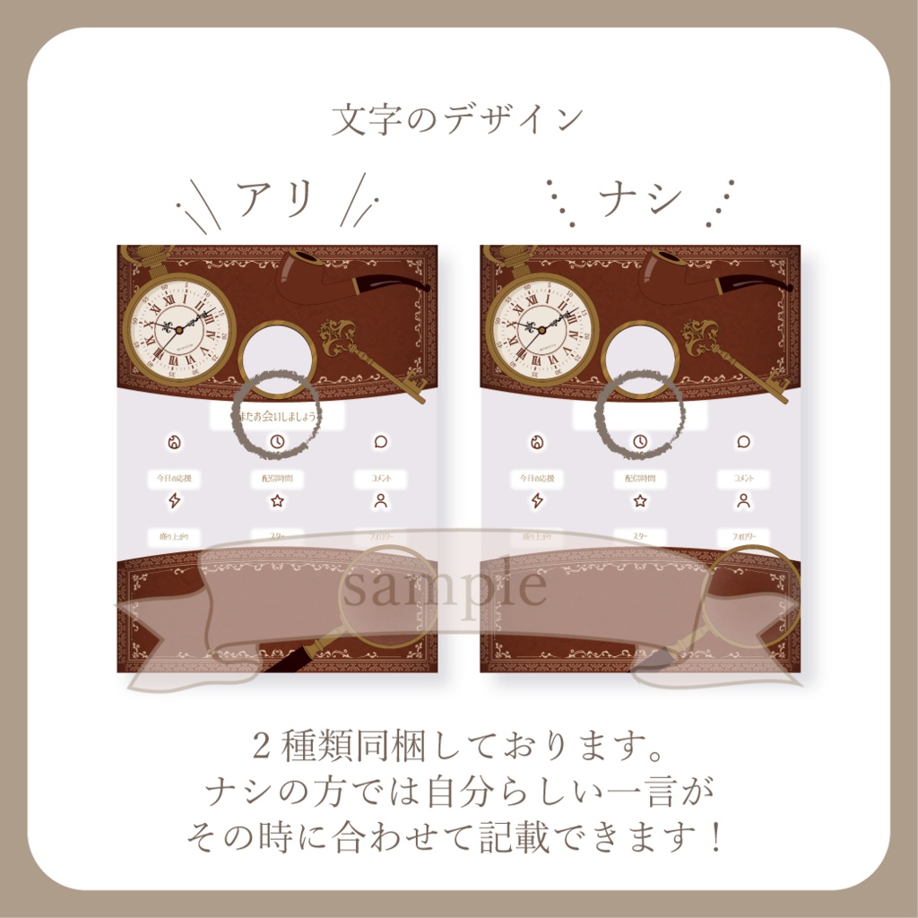 名探偵 - リザルト用画像【IRIAM イリアム】