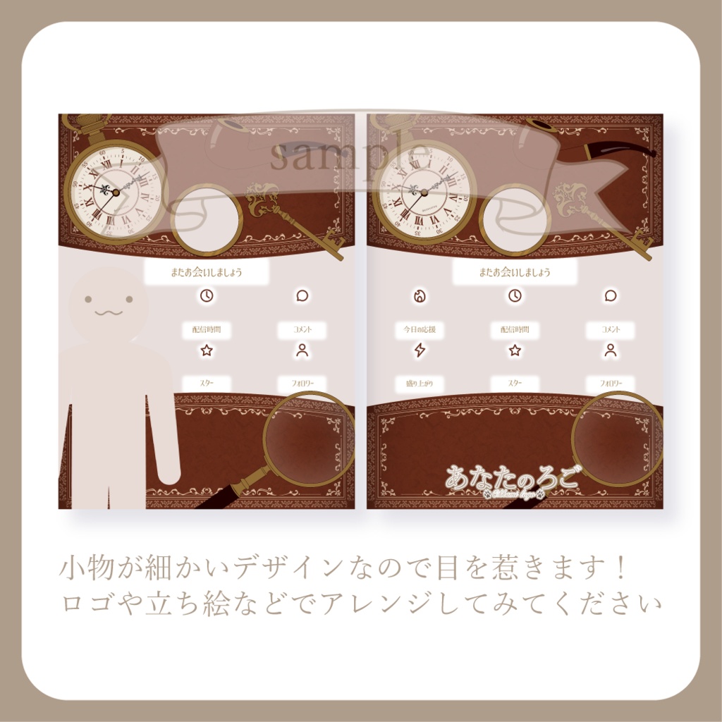 名探偵 - リザルト用画像【IRIAM イリアム】