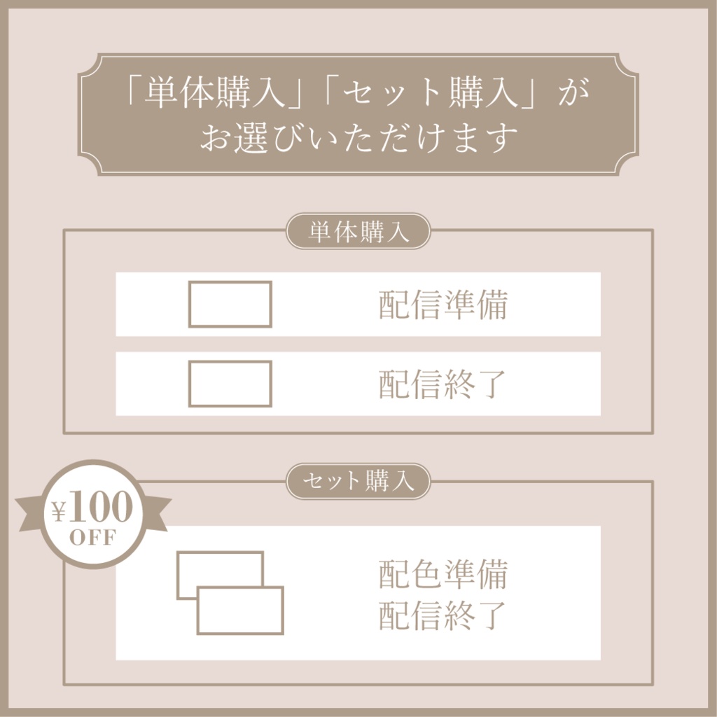 かわいいナース - 配信準備・配信待機・配信終了 - 画面素材
