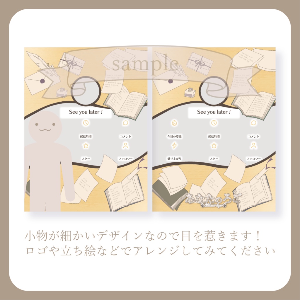 飛び交う書物・読書・本 - リザルト用画像【IRIAM イリアム】