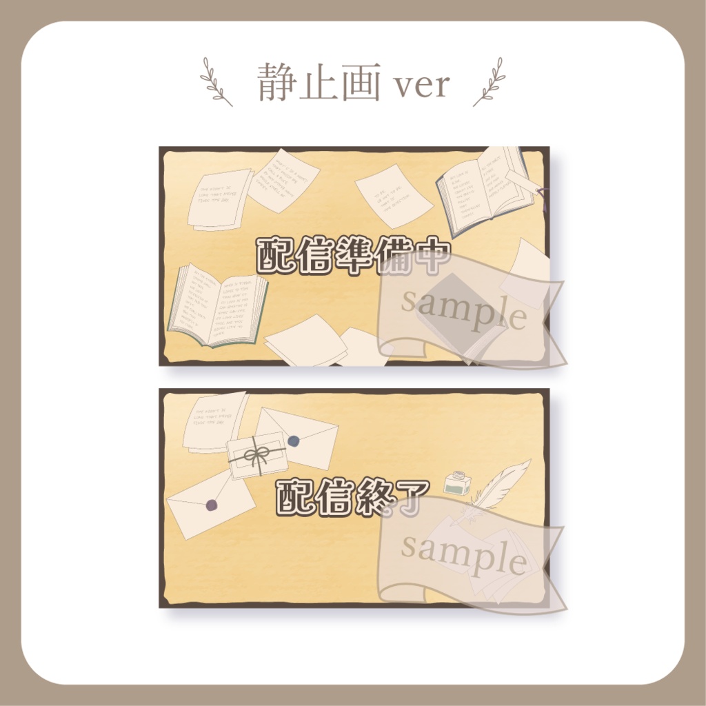 飛び交う書物・本・読書 - 配信準備・配信待機・配信終了 - 画面素材