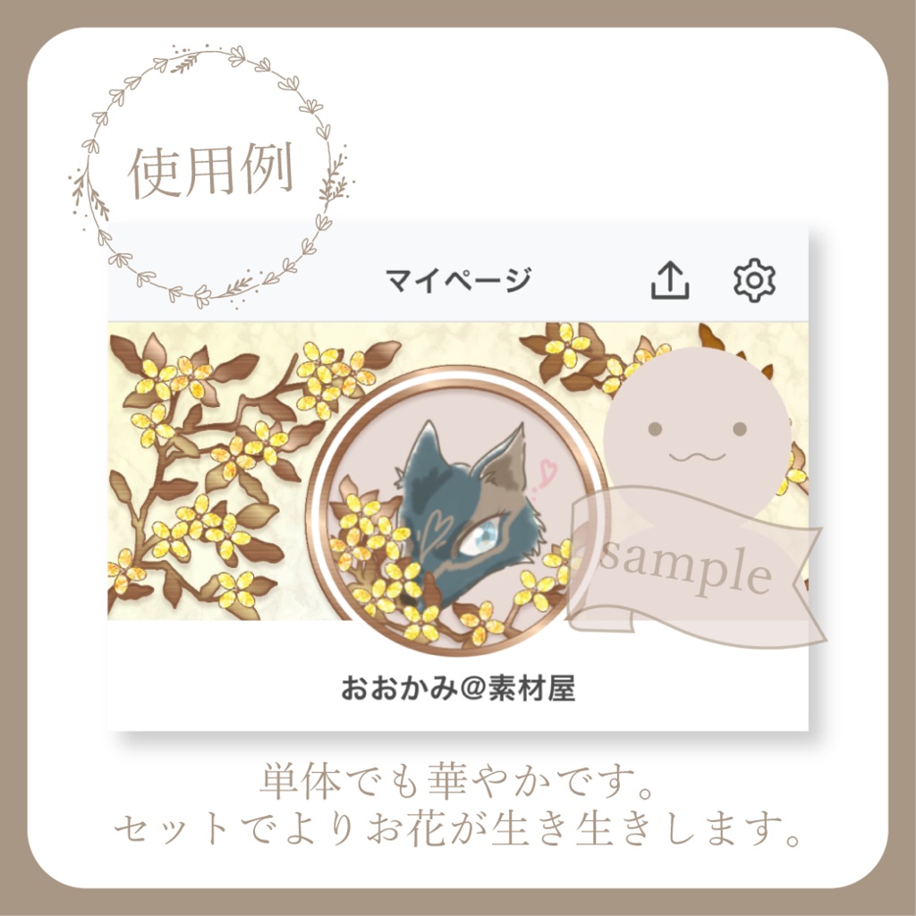 金木犀 - ジュエリー・宝石【IRIAM イリアムヘッダー・アイコンリング】