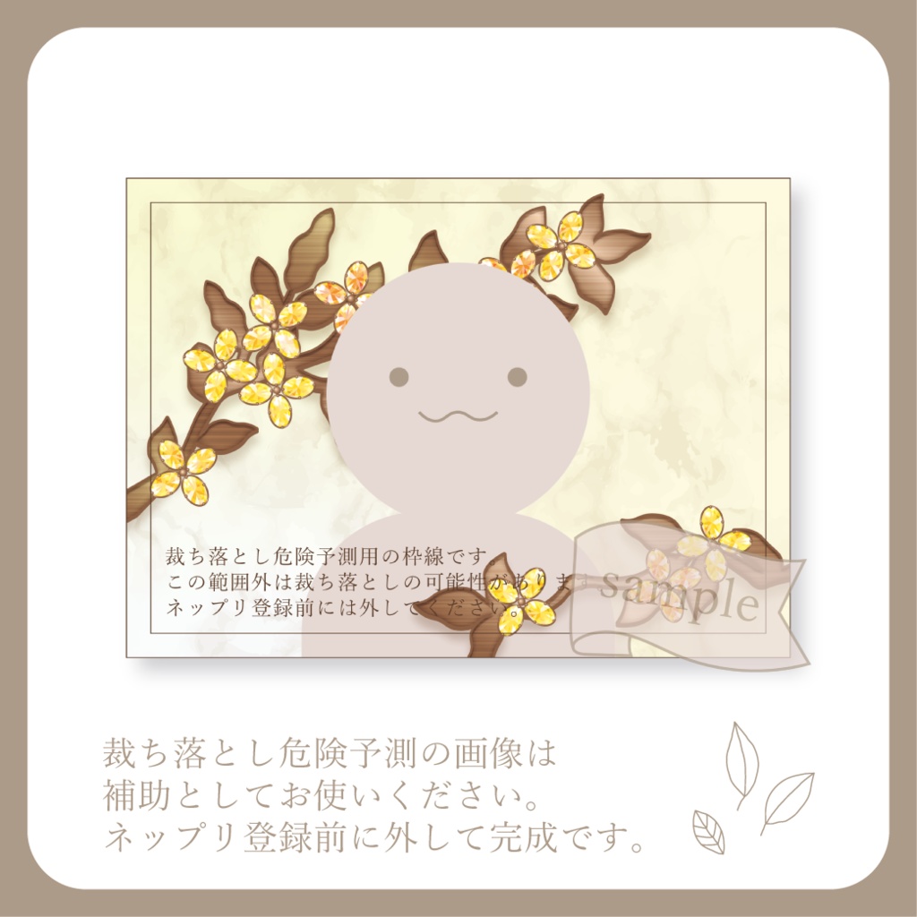 金木犀 - ジュエリー・宝石 - ネットプリント用画像【IRIAM イリアム】