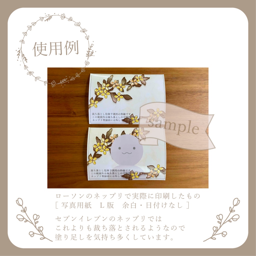 金木犀 - ジュエリー・宝石 - ネットプリント用画像【IRIAM イリアム】