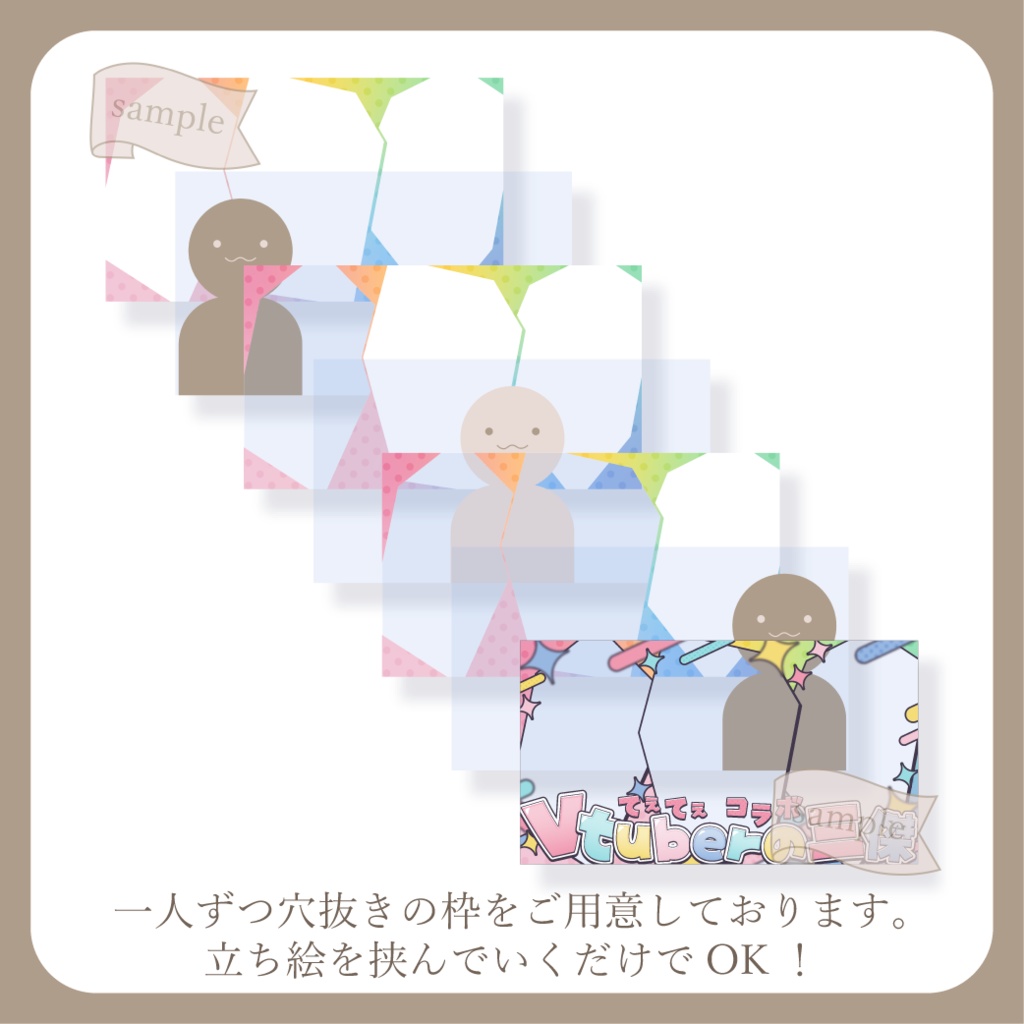 三傑 てぇてぇ - ポップ X(Twitter)用画像【Vtuber IRIAM イリアム】