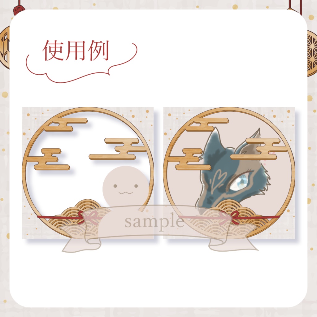 和風クリスマス・オーナメント - 赤【IRIAM イリアムヘッダー・アイコンリング】