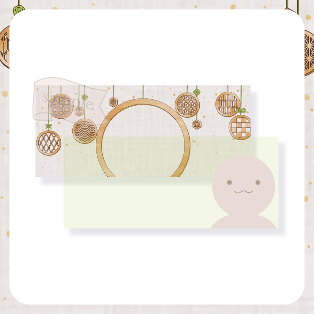 和風クリスマス・オーナメント - 緑【IRIAM イリアムヘッダー・アイコンリング】