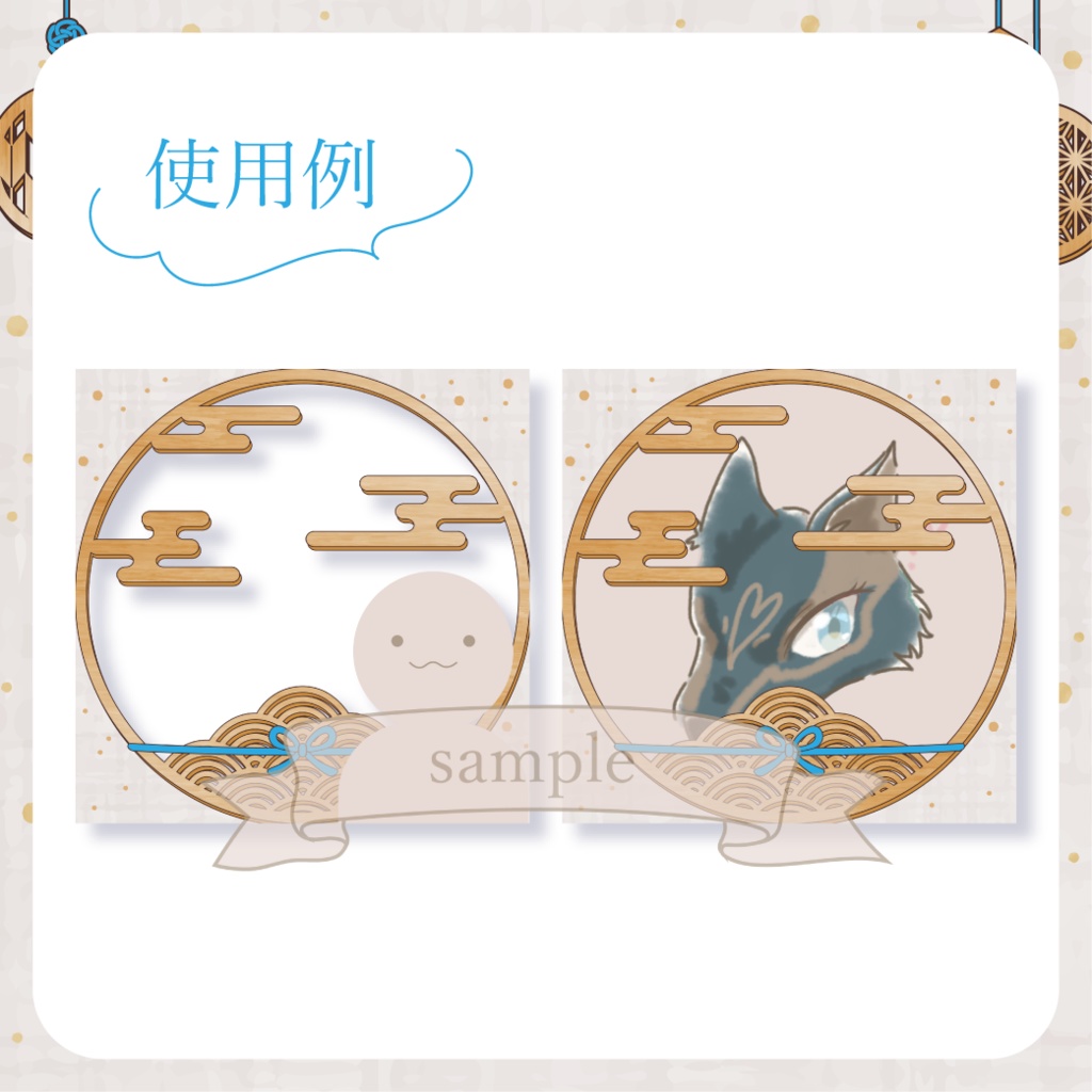 和風クリスマス・オーナメント - 青【IRIAM イリアムヘッダー・アイコンリング】