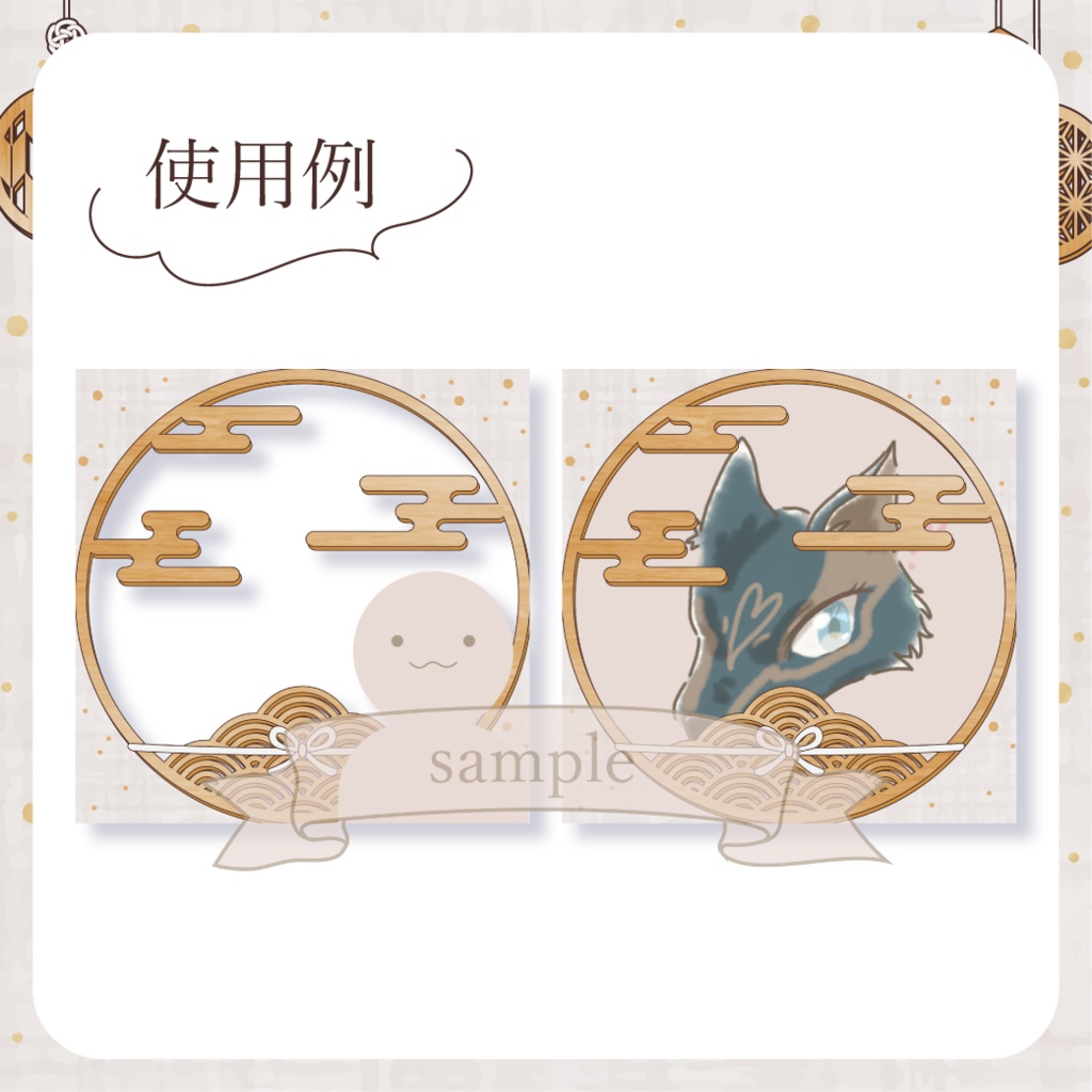 和風クリスマス・オーナメント - 白【IRIAM イリアムヘッダー・アイコンリング】