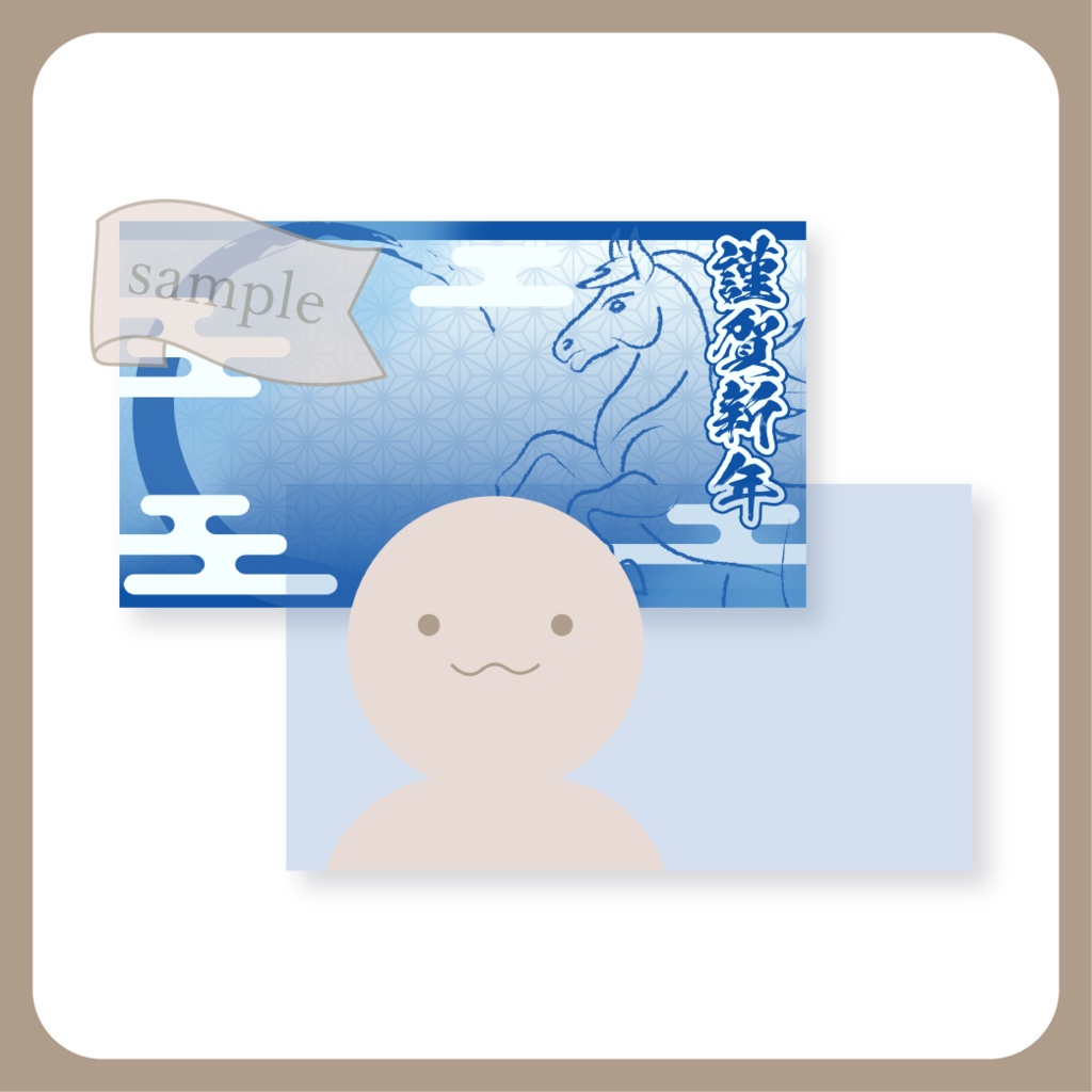 午年(馬年)の謹賀新年 - おはよう X(Twitter)用画像【IRIAM イリアム】