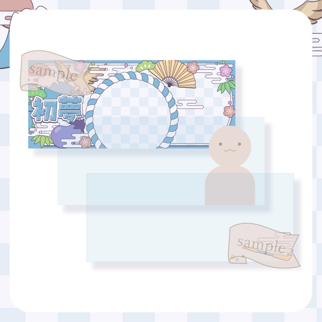 心躍る初夢・和風・お正月 - 青【IRIAM イリアムヘッダー・アイコンリング】