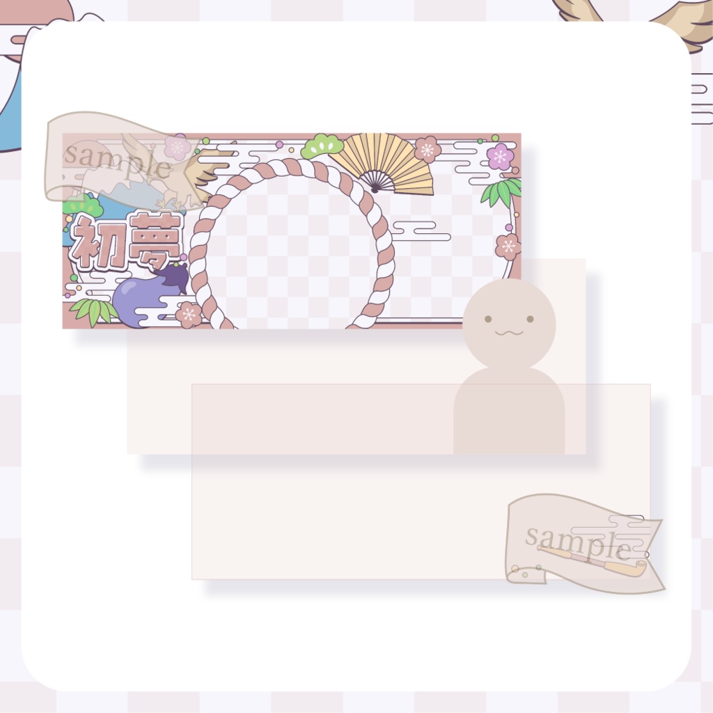 心躍る初夢・和風・お正月 - 赤【IRIAM イリアムヘッダー・アイコンリング】