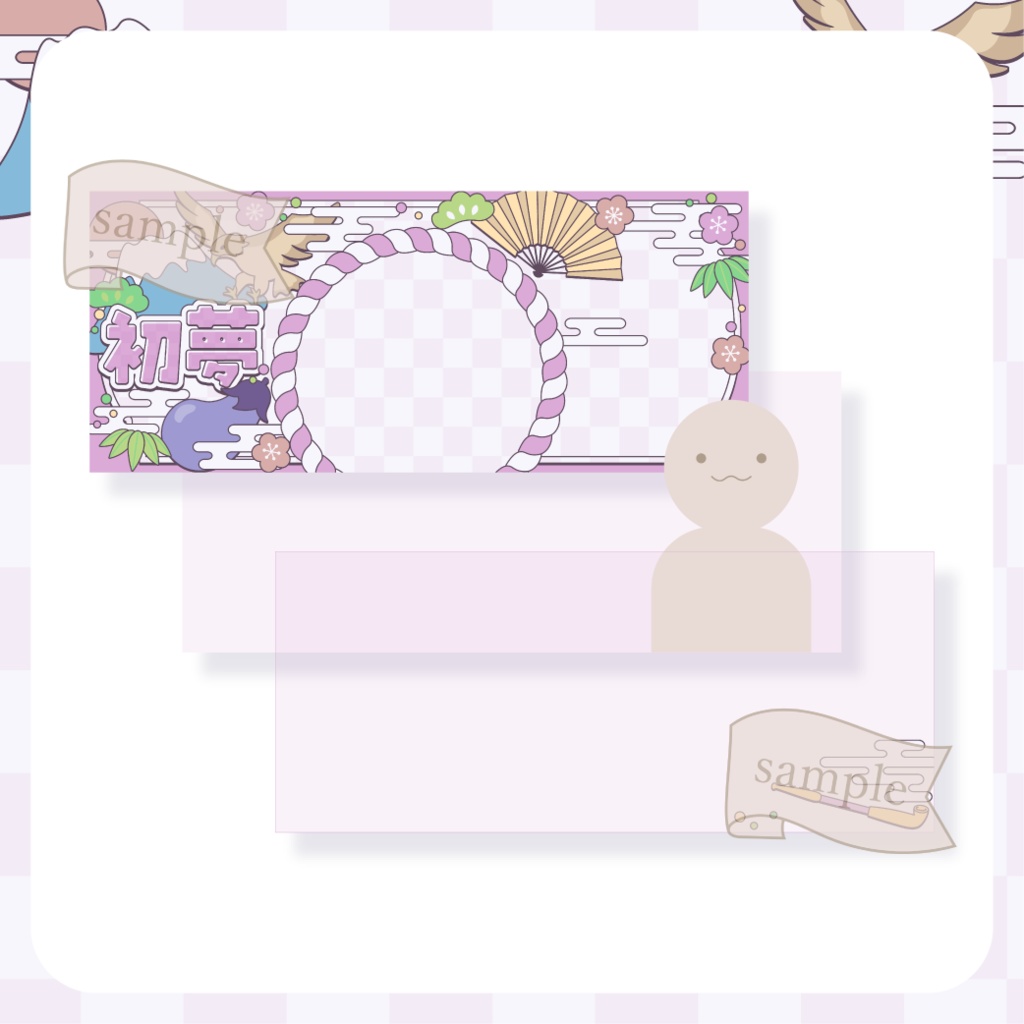 心躍る初夢・和風・お正月 - 桃【IRIAM イリアムヘッダー・アイコンリング】