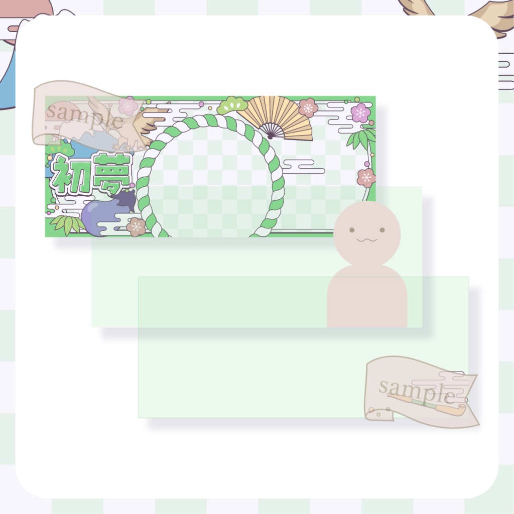 心躍る初夢・和風・お正月 - 黄【IRIAM イリアムヘッダー・アイコンリング】