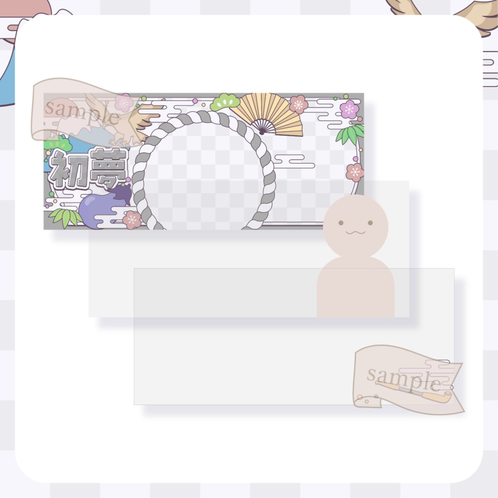 心躍る初夢・和風・お正月 - 黒【IRIAM イリアムヘッダー・アイコンリング