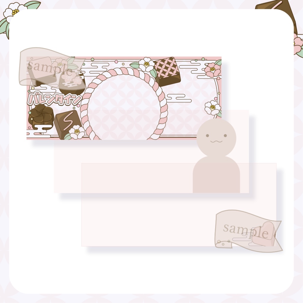 心躍るバレンタイン・和風 - 赤【IRIAM イリアムヘッダー・アイコンリング】