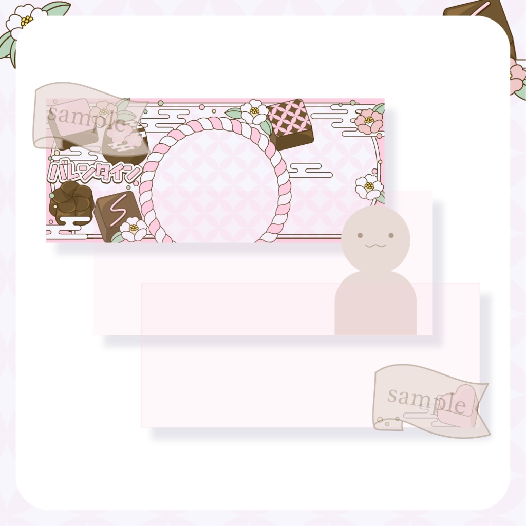 心躍るバレンタイン・和風 - 桃【IRIAM イリアムヘッダー・アイコンリング】