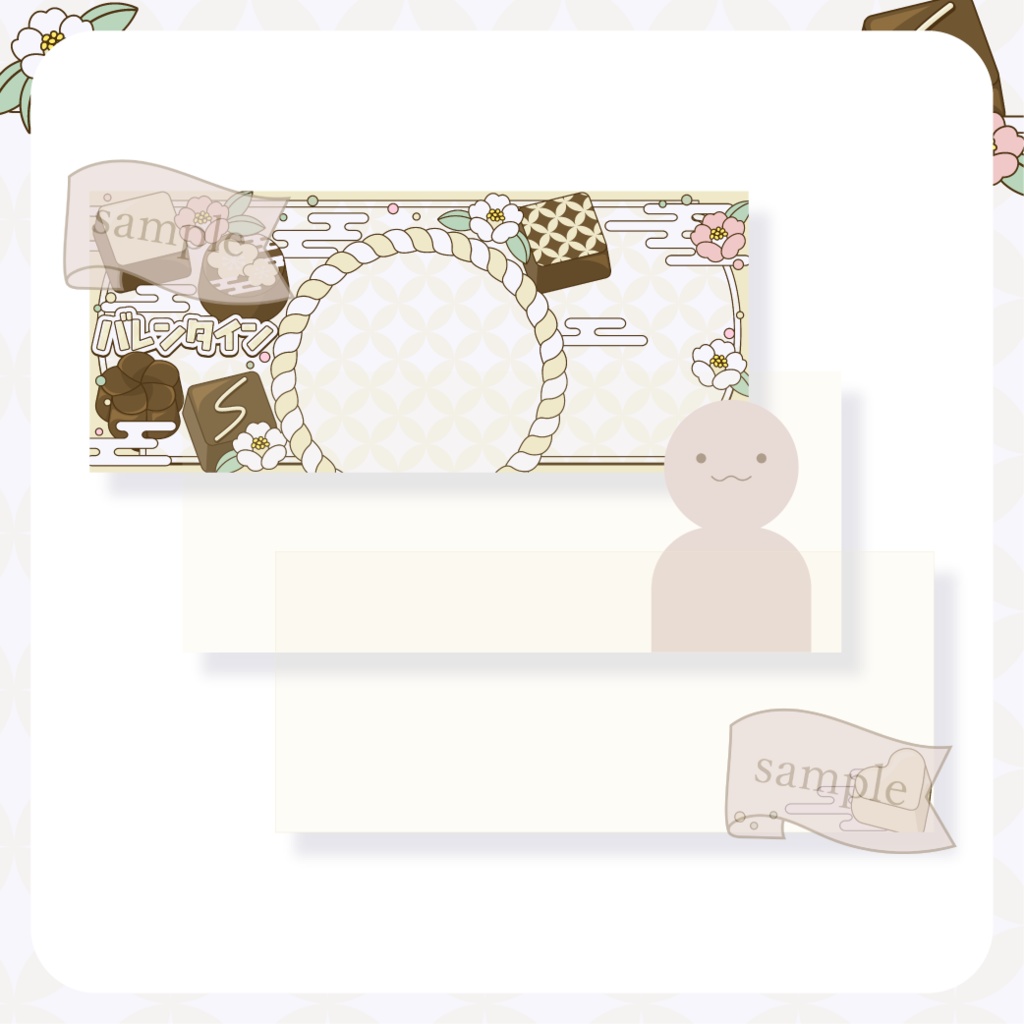 心躍るバレンタイン・和風 - 黄【IRIAM イリアムヘッダー・アイコンリング】