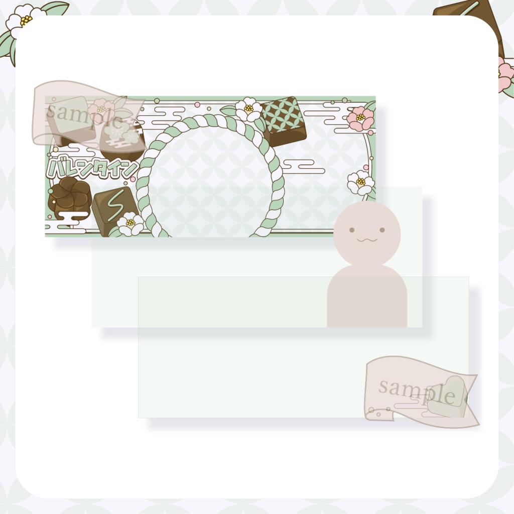 心躍るバレンタイン・和風 - 緑【IRIAM イリアムヘッダー・アイコンリング】