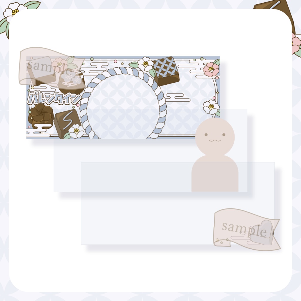 心躍るバレンタイン・和風 - 青【IRIAM イリアムヘッダー・アイコンリング】