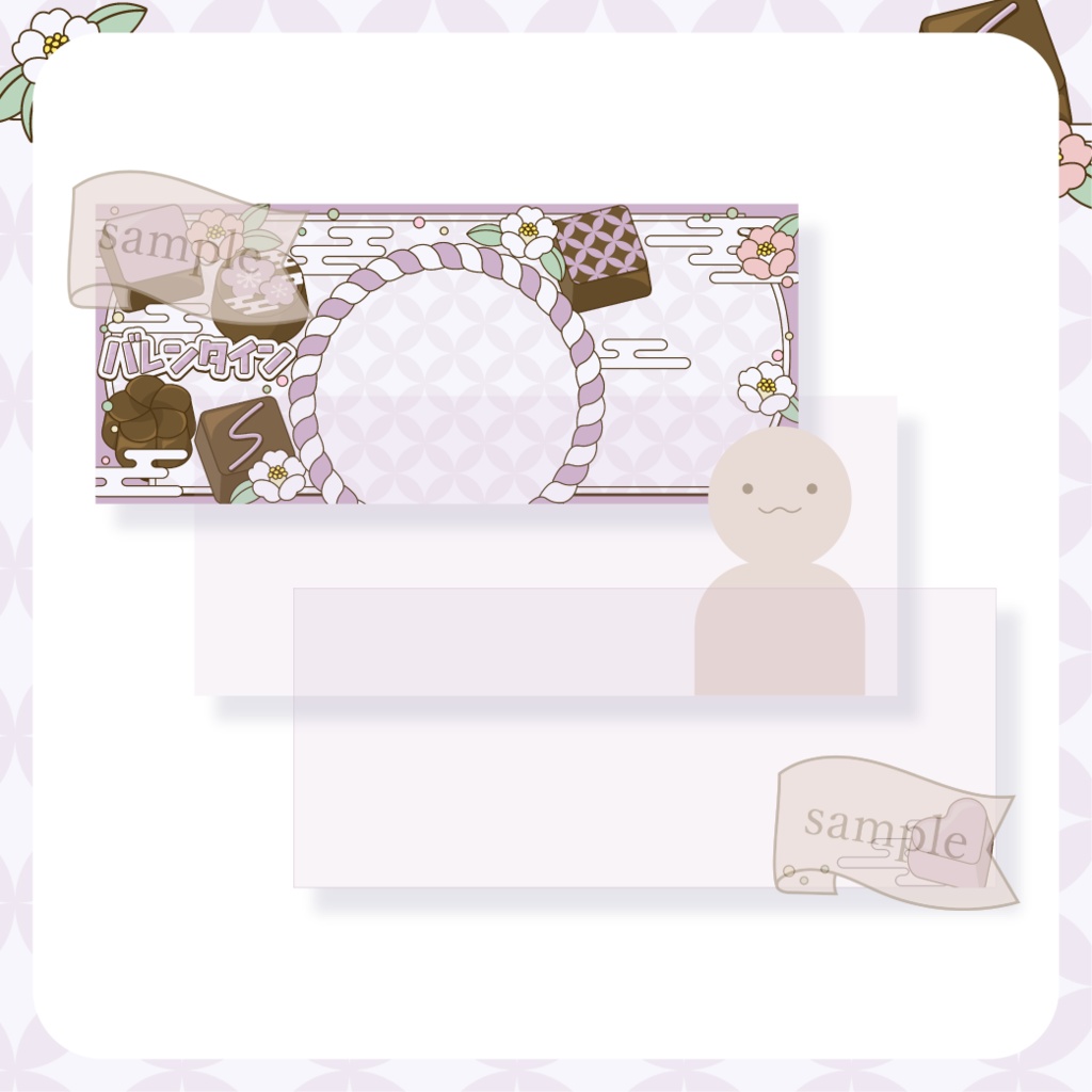 心躍るバレンタイン・和風 - 紫【IRIAM イリアムヘッダー・アイコンリング】