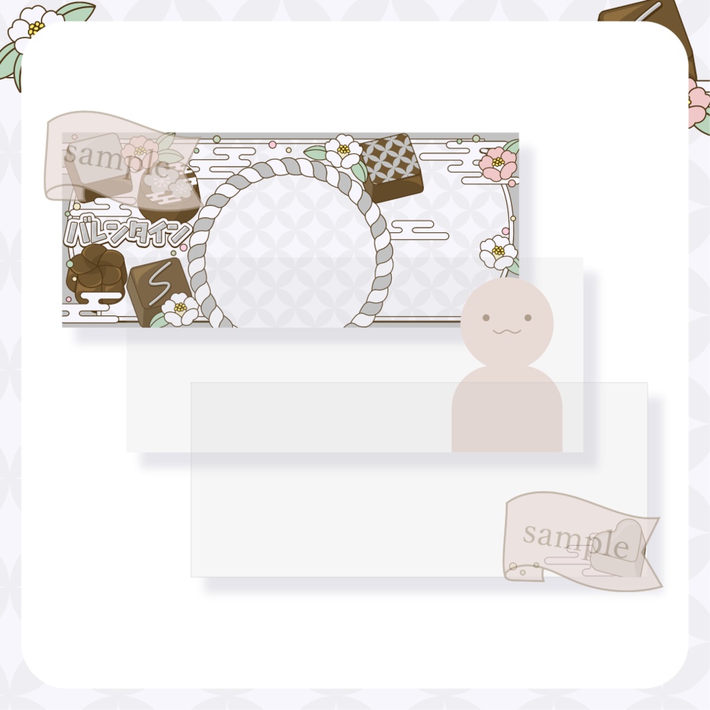 心躍るバレンタイン・和風 - 黒【IRIAM イリアムヘッダー・アイコンリング】