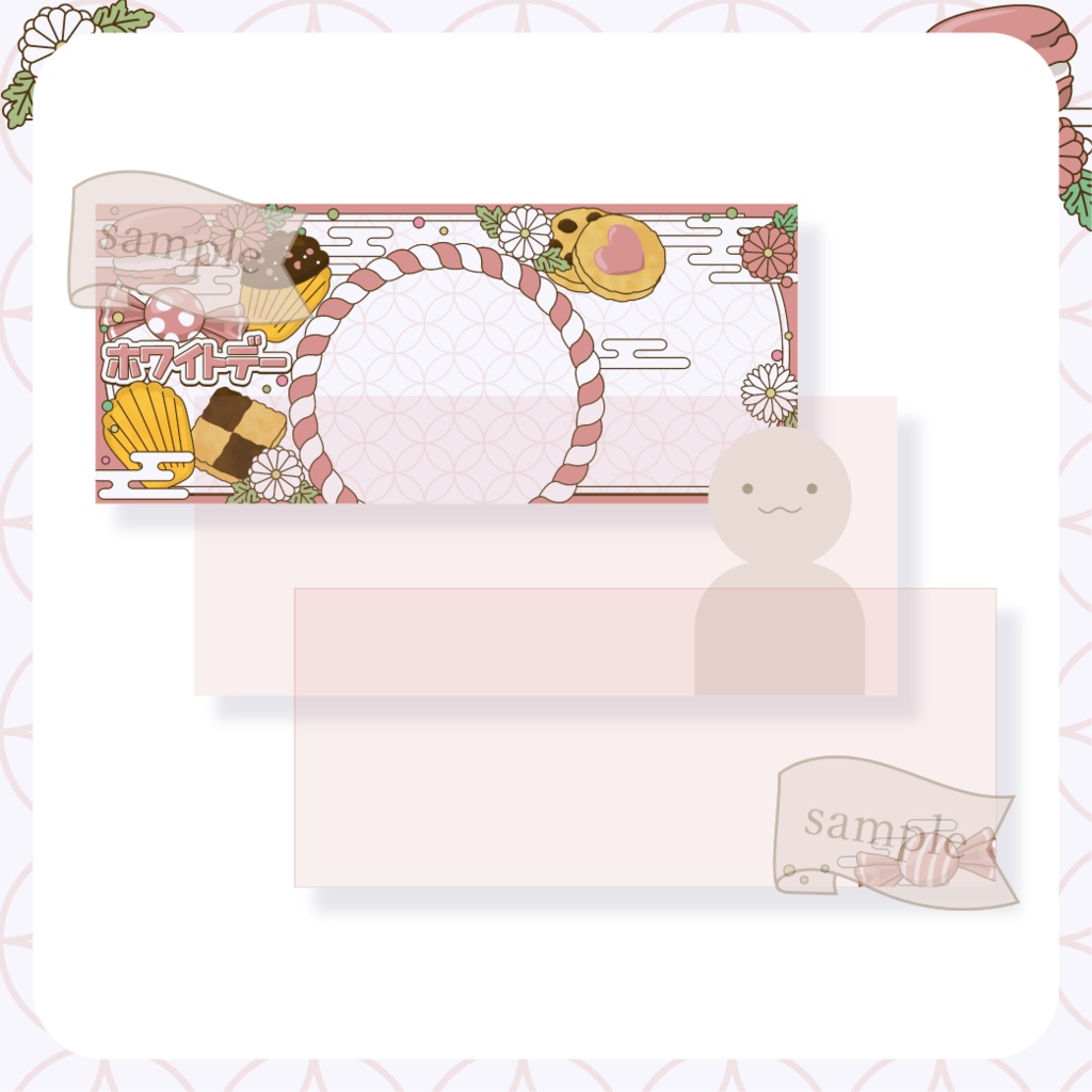 心躍るホワイトデー・和風 - 赤【IRIAM イリアムヘッダー・アイコンリング】