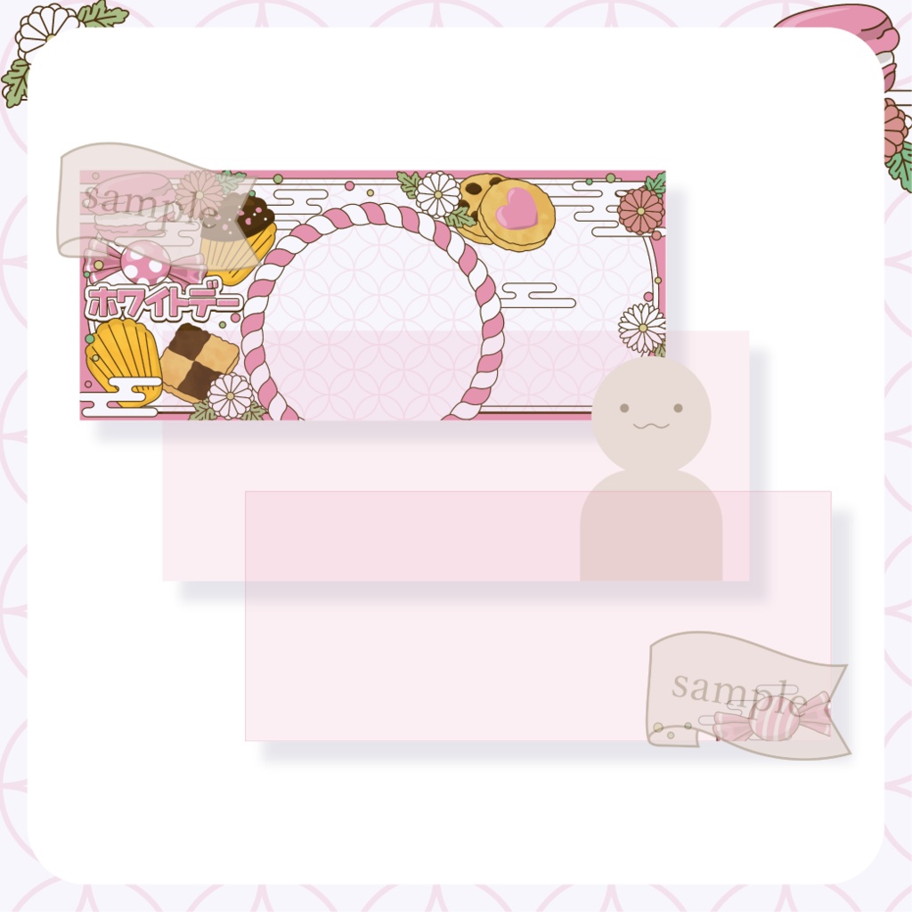 心躍るホワイトデー・和風 - 桃【IRIAM イリアムヘッダー・アイコンリング】