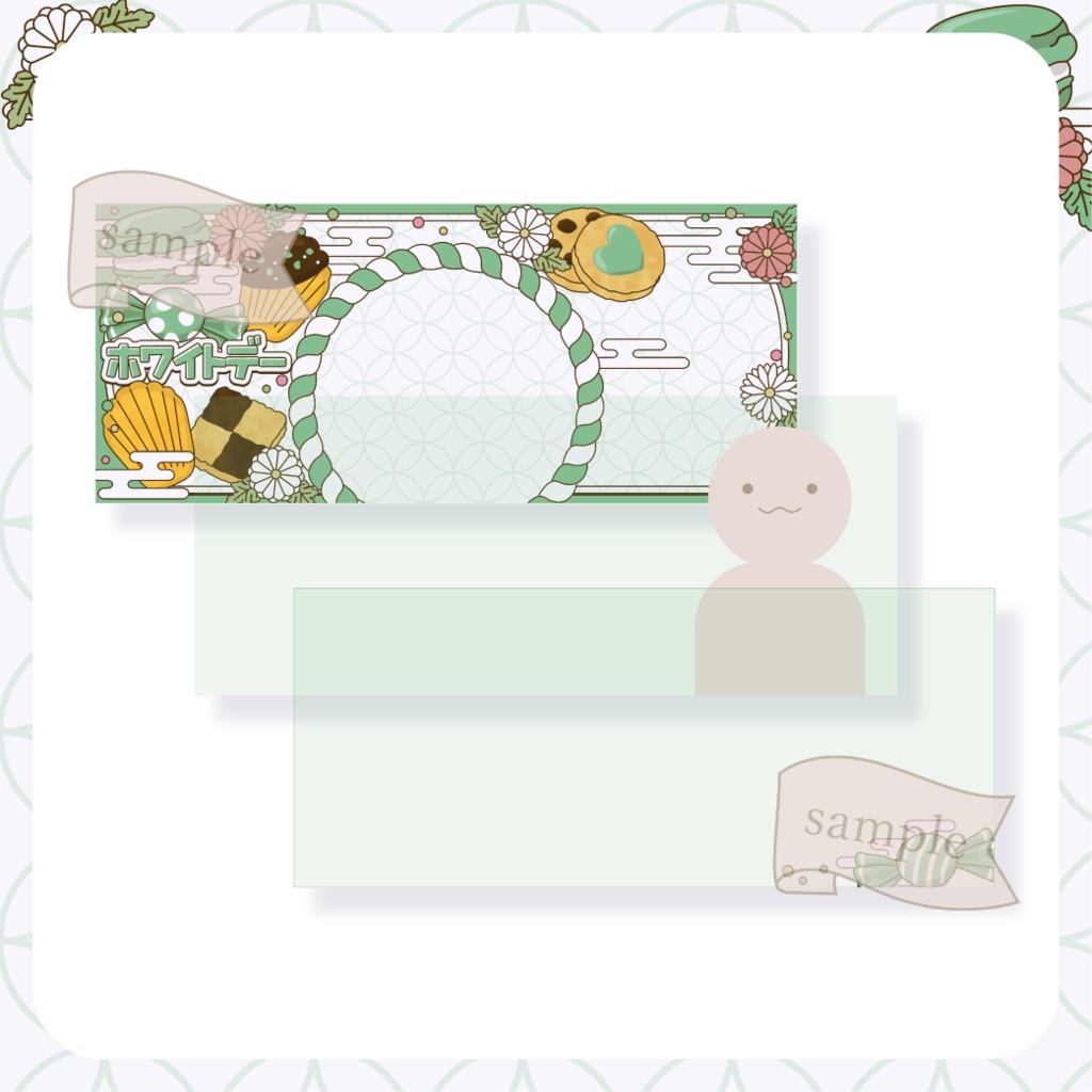 心躍るホワイトデー・和風 - 緑【IRIAM イリアムヘッダー・アイコンリング】