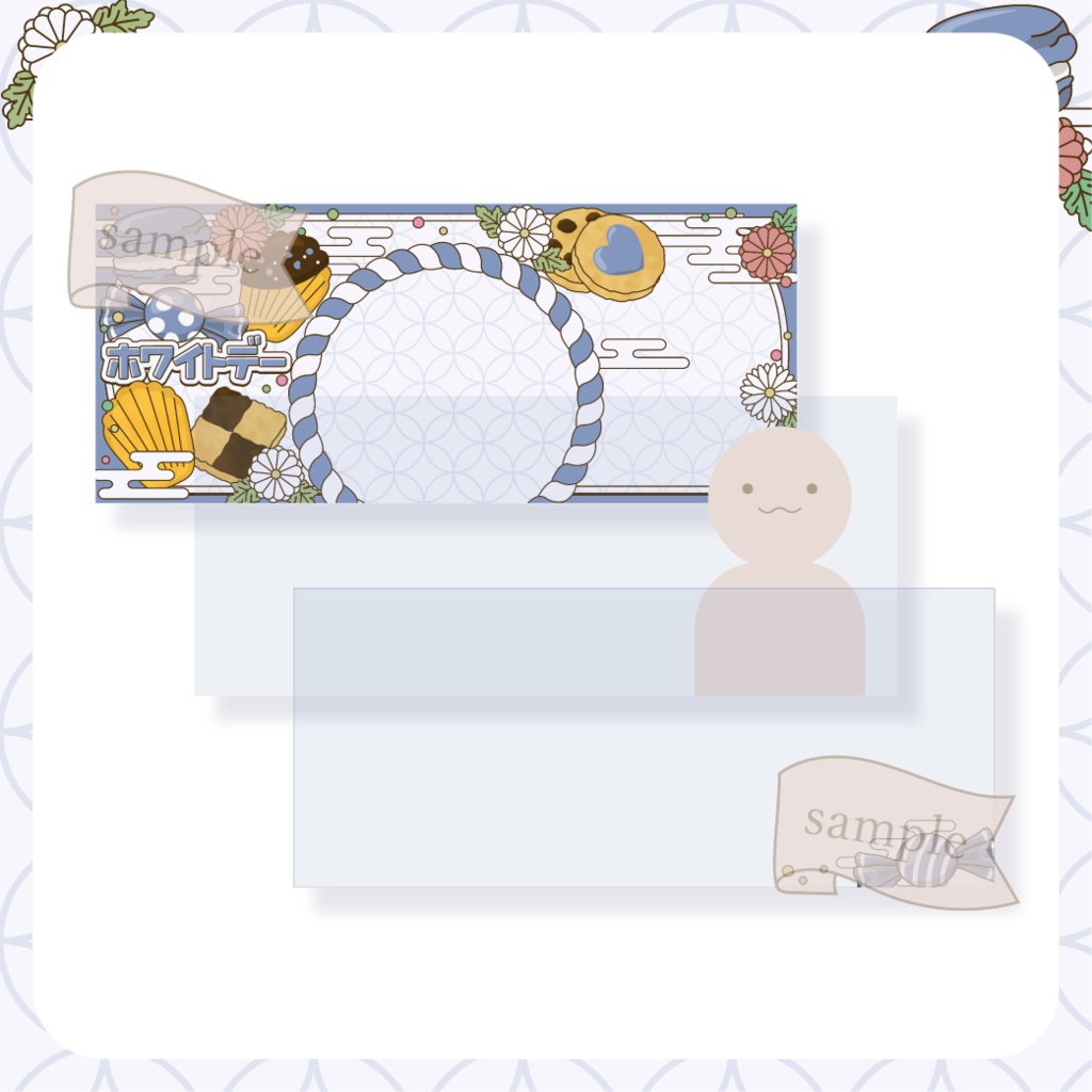 心躍るホワイトデー・和風 - 青【IRIAM イリアムヘッダー・アイコンリング】