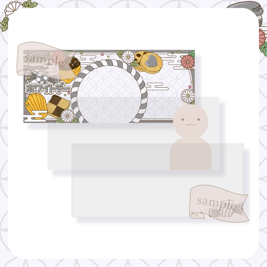 心躍るホワイトデー・和風 - 黒【IRIAM イリアムヘッダー・アイコンリング】