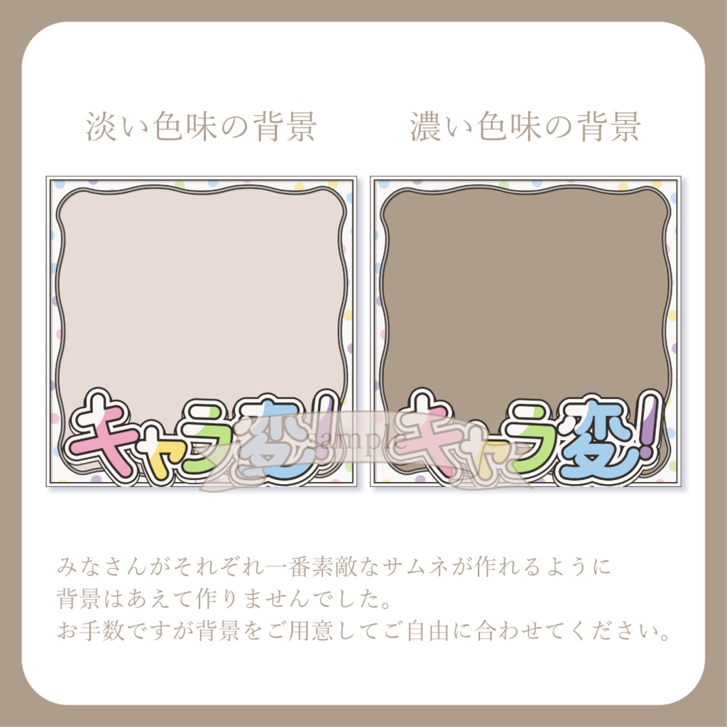 【無料配布】キャラ変 企画用サムネ【IRIAM-イリアム】