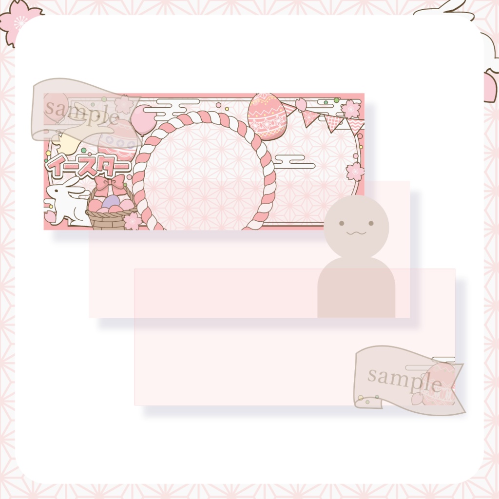 心躍るイースター・和風 - 赤【IRIAM イリアムヘッダー・アイコンリング】